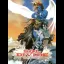 Sol Divide - Sega Saturn - Retrocharting