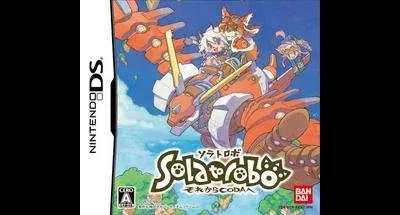 Solatorobo: Sore kara Coda e