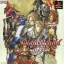 Soldnerschild Special - PlayStation - Retrocharting