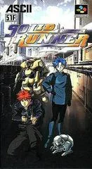 Background - Solid Runner - Super Famicom - Retrocharting