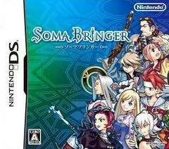 Background - Soma Bringer - Nintendo DS - Retrocharting