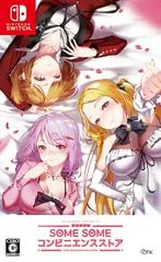 Background - Some Some Convenience Store - Nintendo Switch - Retrocharting