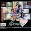 Sonata - PlayStation - Retrocharting