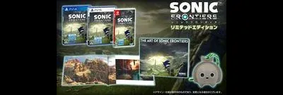 Sonic Frontiers [Limited Edition]