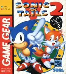 Background - Sonic & Tails 2 - Sega Game Gear - Retrocharting