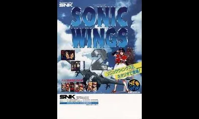 Sonic Wings 2 [Rental]