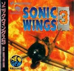 Background - Sonic Wings 3 - JP Neo Geo CD - Retrocharting