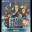 Sonic Wings Reunion - Playstation 5 - Retrocharting