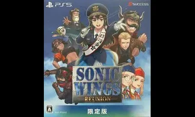 Sonic Wings Reunion