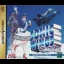 Sonic Wings Special - Sega Saturn - Retrocharting