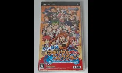Sora no Kiseki Material Collection Portable Mini