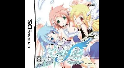 Sora No Otoshimono Forte Dreamy Season