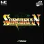 Sorcerian - PC - Retrocharting