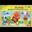 Soreike Anpanman - Famicom - Retrocharting