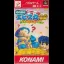 Soreyuke Ebisumaru Karakuri Meiro - Famicom - Retrocharting