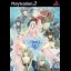 Soshite Kono Sora Ni Kirameku Kimi No Uta - PlayStation 2 - Retrocharting