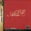 Sotsugyou Album - Sega Saturn - Retrocharting
