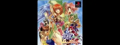 Sotsugyou Vacation