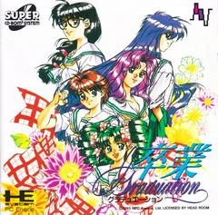 Background - Sotsuyo Graduation - JP PC Engine CD - Retrocharting