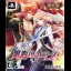 Soukai Buccaneers! [Limited Edition] - Playstation Vita - Retrocharting