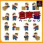 Soukoban Basic - PlayStation - Retrocharting