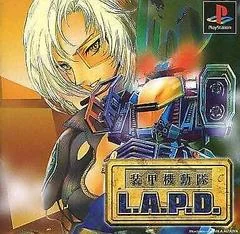 Background - Soukou Kidoutai L.A.P.D - PlayStation - Retrocharting