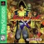 Soul Blade [Greatest Hits] - PlayStation - Retrocharting