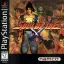 Soul Blade - PlayStation - Retrocharting