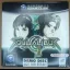 Soul Calibur II [Demo Disc Not For Resale] - Gamecube - Retrocharting