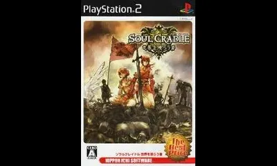 Soul Cradle [The Best Price]