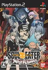 Background - Soul Eater: Battle Resonance - PlayStation 2 - Retrocharting