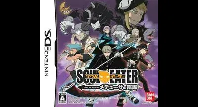 Soul Eater: Medusa's Plot