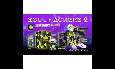 Soul Hackers 2: 25th Anniversary Edition