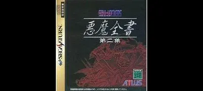 Soul Hackers: A Compendium Of Devils The Second Collection