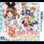 Sousaku Alice to Oujisama - Nintendo 3DS - Retrocharting