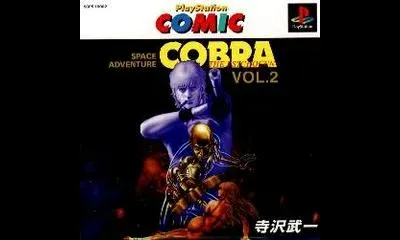 Space Adventure Cobra The Psycogun Vol. 2 [Playstation Comic]
