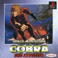 Background - Space Adventure Cobra: The Shooting - PlayStation - Retrocharting