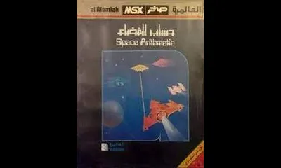 Space Arithmetic