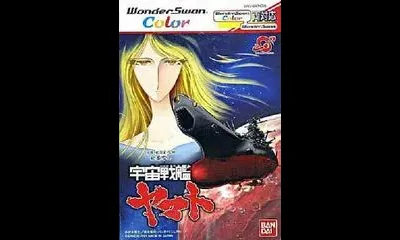 Space Battleship Yamato