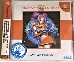 Background - Space Channel 5 [Dreamcast Collection] - Sega Dreamcast - Retrocharting