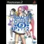 Space Channel 5 Part 2 - PlayStation 2 - Retrocharting