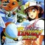 Space Fantasy Zone - PC - Retrocharting