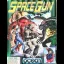 Space Gun - Atari ST - Retrocharting