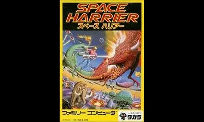 Space Harrier