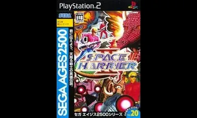 Space Harrier II: Space Harrier Complete Collection