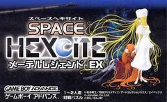 Background - Space Hexcite: Maetel Legend EX - GameBoy Advance - Retrocharting