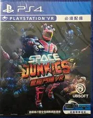 Space Junkies