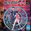 Space-Time Detective DD: The Phantom Lorelei - PlayStation - Retrocharting