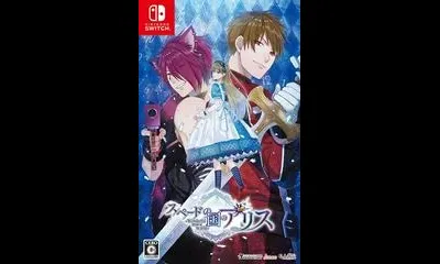 Spade no Kuni no Alice: Wonderful Black World