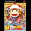 Special Disc 2003 - PlayStation 2 - Retrocharting